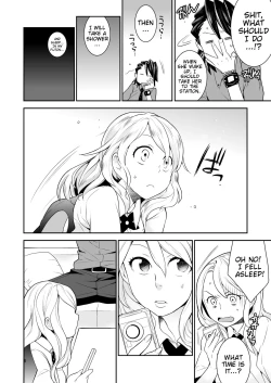 Page 7 of Sukinandatteba | I love you