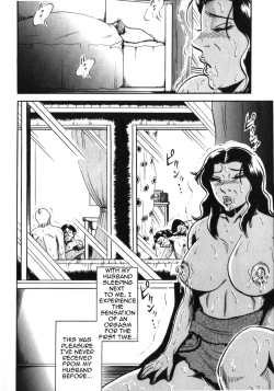 Page 16 of Mamiko Nozoki wa Inwai na Biyaku | Mamiko Peeping is an Obscene Aphrodisiac