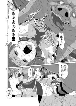 Page 23 of Juukan Buta ni Otosareta Ookami Elf