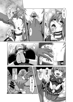 Page 8 of Juukan Buta ni Otosareta Ookami Elf