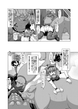 Page 9 of Juukan Buta ni Otosareta Ookami Elf