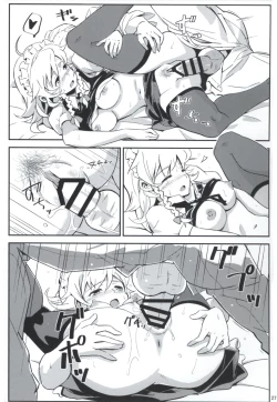 Page 26 of Matomete Tsugou ga Ii!