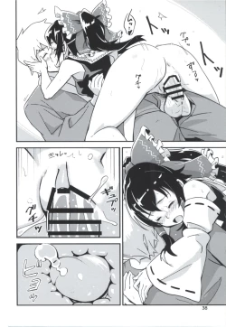 Page 37 of Matomete Tsugou ga Ii!