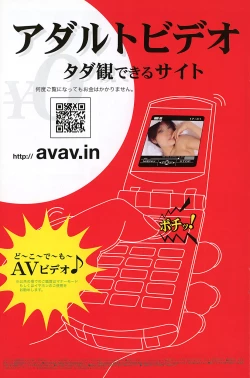 Page 115 of COMIC Purumelo 2009-06 Vol. 30