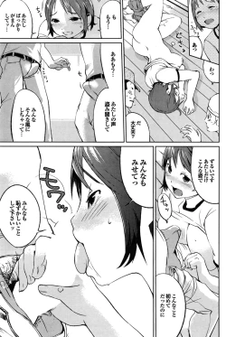 Page 63 of COMIC Purumelo 2009-06 Vol. 30