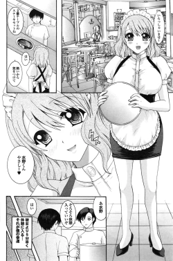 Page 96 of COMIC Purumelo 2009-06 Vol. 30