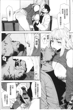 Page 158 of Yoromeki. | 紅杏出牆。