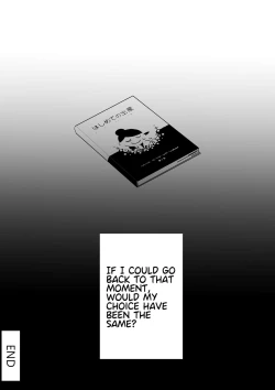 Page 16 of 少女心醬的煩惱