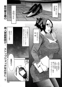 Page 1 of Time Keeper