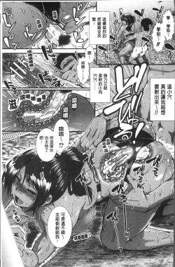 Page 148 of Shiritre! | 美尻鍛鍊!