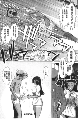 Page 47 of Shiritre! | 美尻鍛鍊!