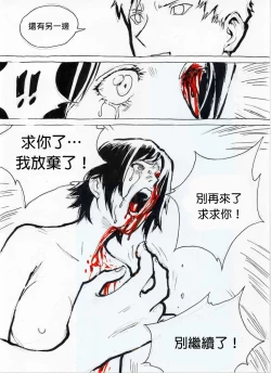 Page 16 of Repetitive