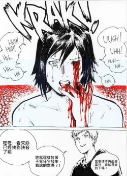 Page 26 of Repetitive