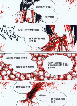 Page 28 of Repetitive