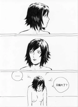 Page 3 of Repetitive