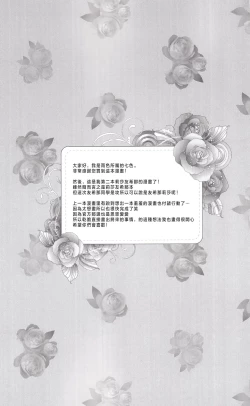 Page 4 of dreaming bed