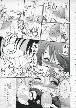 Page 10 of DoHearts 1 Onegai Iincho