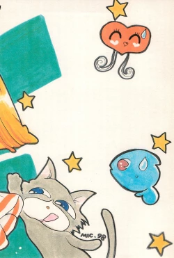 Page 22 of Pom Pom Popuri