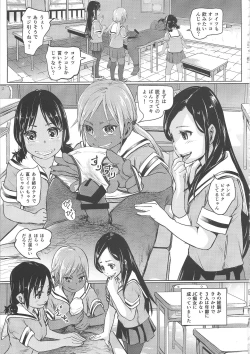 Page 28 of Ano Natsu no Hi Shoujo-tachi wa Ojisan to Deatta.