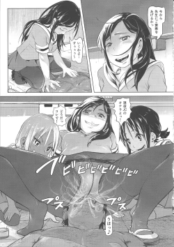 Page 34 of Ano Natsu no Hi Shoujo-tachi wa Ojisan to Deatta.