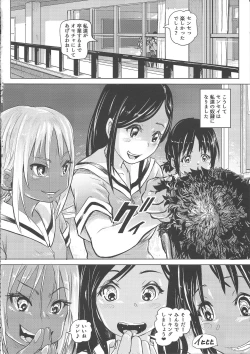 Page 39 of Ano Natsu no Hi Shoujo-tachi wa Ojisan to Deatta.