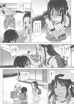 Page 3 of Ano Natsu no Hi Shoujo-tachi wa Ojisan to Deatta.
