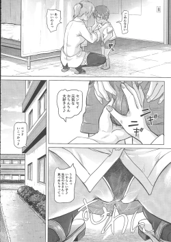 Page 47 of Ano Natsu no Hi Shoujo-tachi wa Ojisan to Deatta.