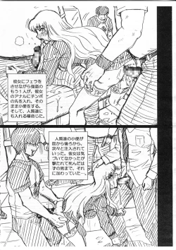 Page 7 of F&B AV Sample File 3 Akimoto Katherine Reiko Gazoushuu