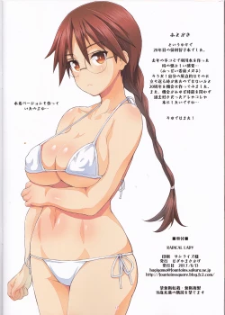 Page 17 of RADICAL LADY