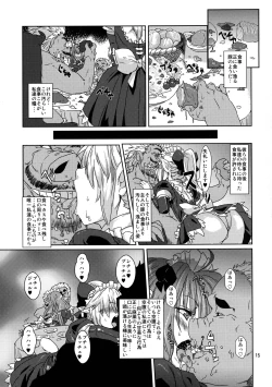 Page 14 of Kodomo Orc ni Kanzen Ochisaserarete Netorareru Mesu Elf