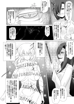 Page 4 of Elf Oujo Kousoku Kusuguri Monzetsu Zecchou Goumon