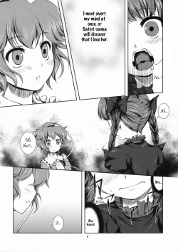 Page 7 of Kawaii Pet no Shitsukekata | Pet Care Manual