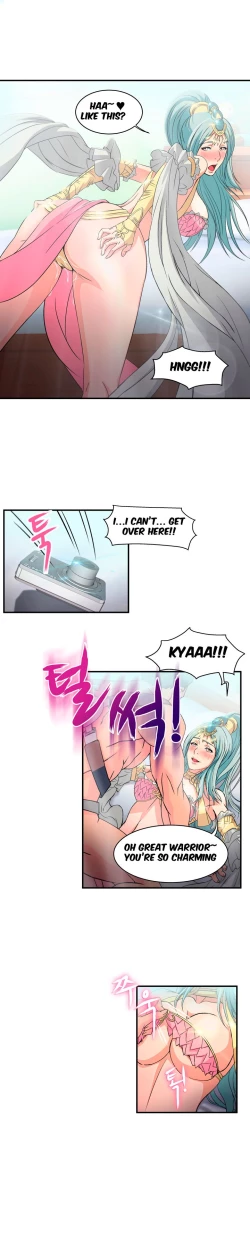 Page 13 of Seductive Uniform Ch. 1-21