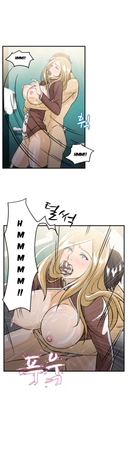 Page 162 of Seductive Uniform Ch. 1-21