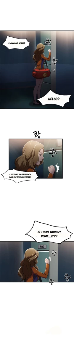 Page 178 of Seductive Uniform Ch. 1-21