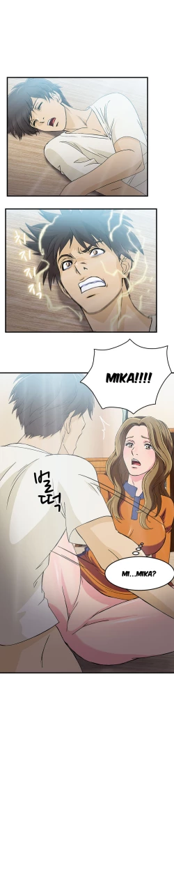 Page 195 of Seductive Uniform Ch. 1-21