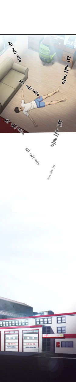 Page 210 of Seductive Uniform Ch. 1-21