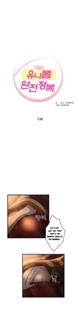 Page 243 of Seductive Uniform Ch. 1-21