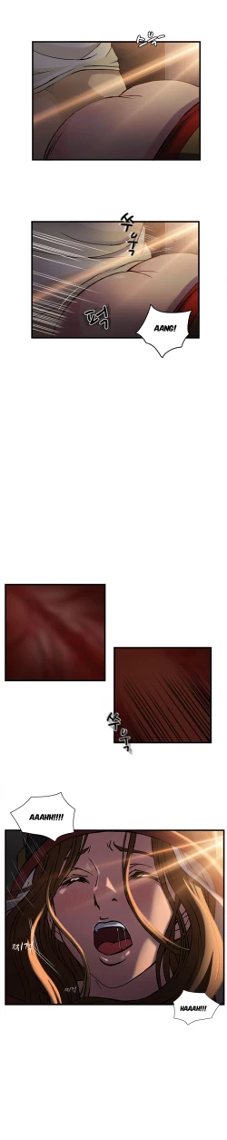 Page 245 of Seductive Uniform Ch. 1-21