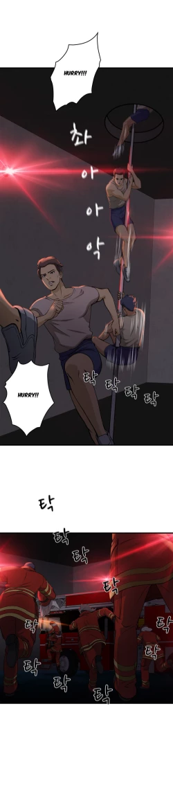 Page 260 of Seductive Uniform Ch. 1-21