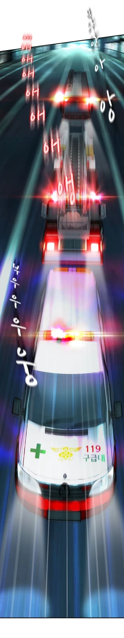 Page 262 of Seductive Uniform Ch. 1-21