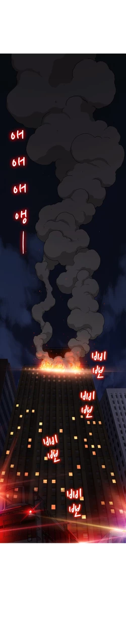 Page 265 of Seductive Uniform Ch. 1-21