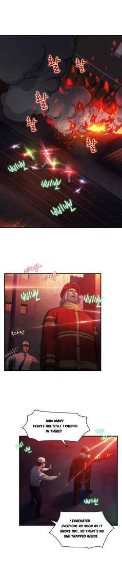 Page 266 of Seductive Uniform Ch. 1-21