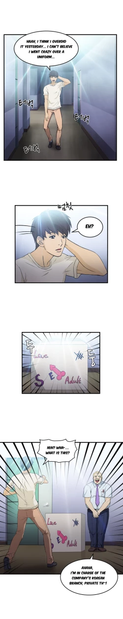 Page 284 of Seductive Uniform Ch. 1-21