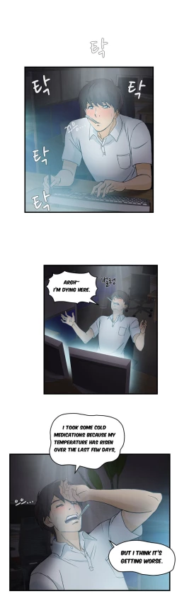 Page 290 of Seductive Uniform Ch. 1-21