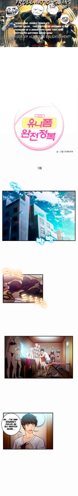 Page 2 of Seductive Uniform Ch. 1-21