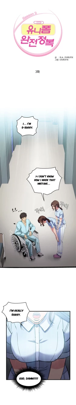 Page 341 of Seductive Uniform Ch. 1-21