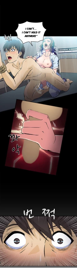 Page 362 of Seductive Uniform Ch. 1-21