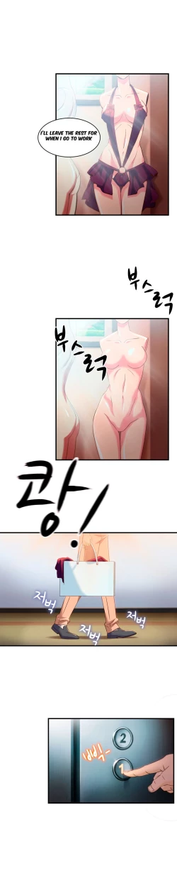 Page 3 of Seductive Uniform Ch. 1-21