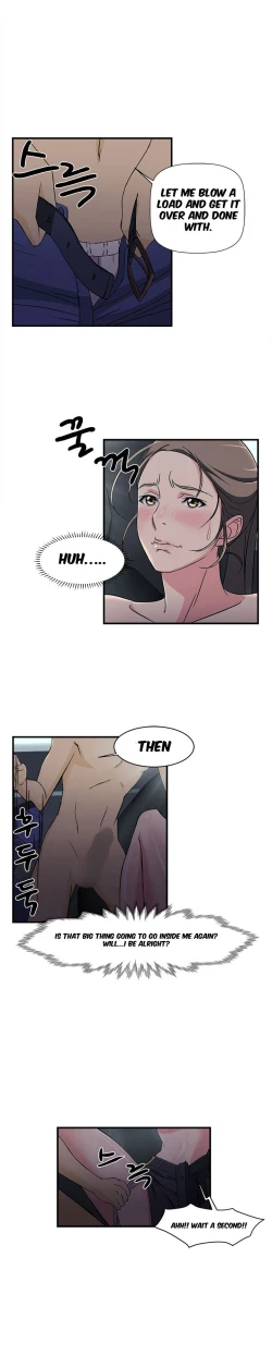 Page 74 of Seductive Uniform Ch. 1-21